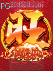 WonWonWon: Descubra as Regras e a Fascinante Experiência do Jogo